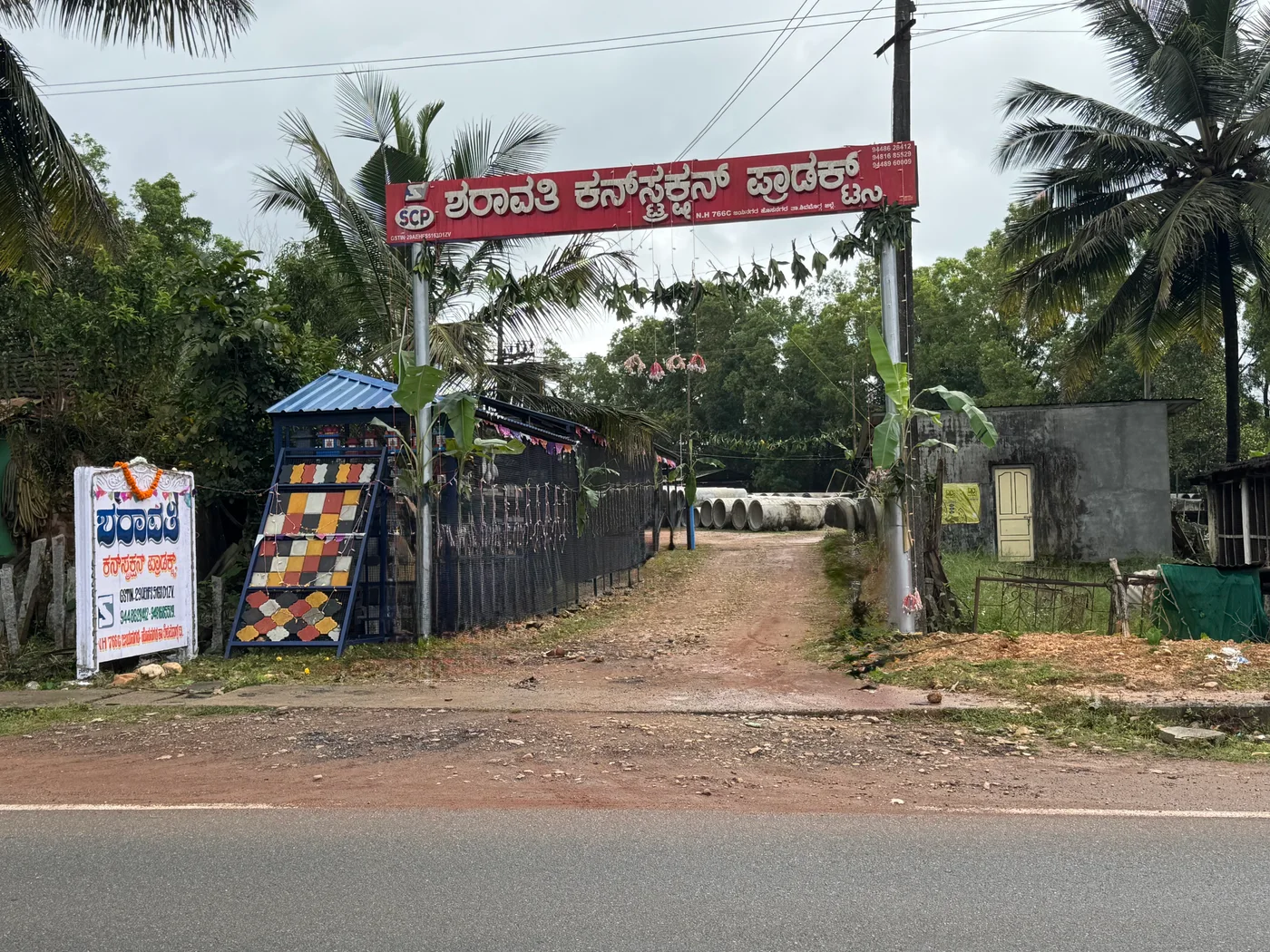 Entrance and Sharavathi Construction Products sign at the Hosanagar factory